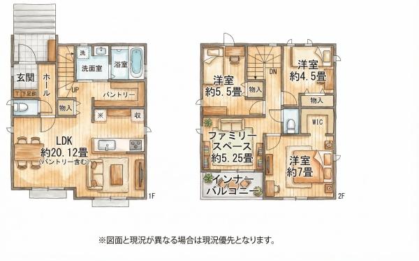 須恵町須恵新築戸建(A号棟)