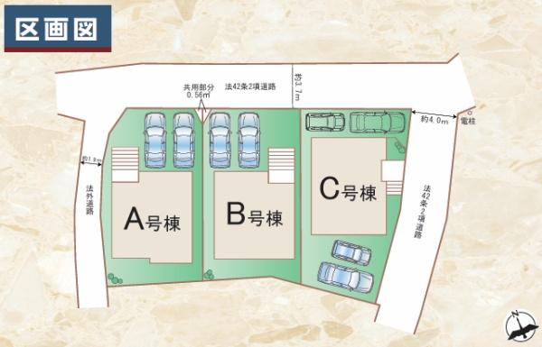 須恵町須恵新築戸建(A号棟)