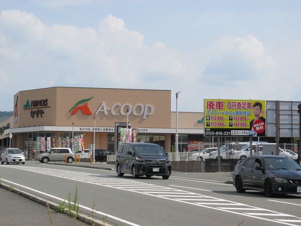 須恵町須恵新築戸建(C号棟)(Aコープ須恵店)