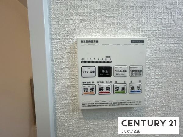 須恵町須恵新築戸建(C号棟)