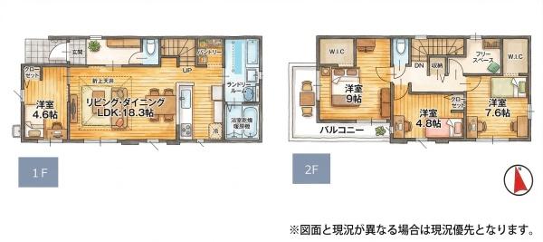 古賀市天神5期新築戸建(1号棟)