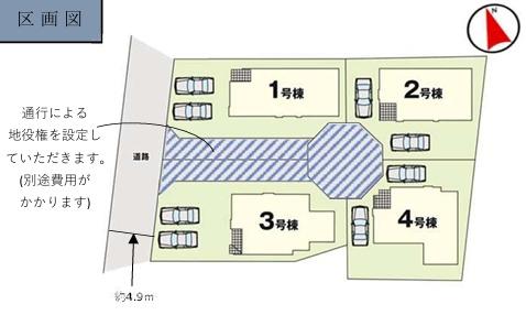 古賀市天神5期新築戸建(1号棟)