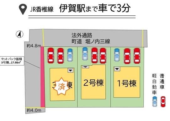粕屋町戸原東1丁目1期新築戸建(2号棟)