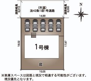 宗像市自由ヶ丘第3新築戸建