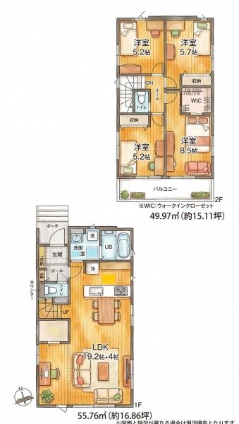 宇美町3期新築戸建(1号棟)