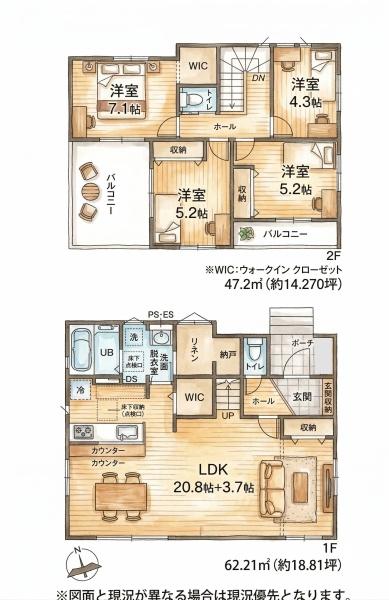 宇美町3期新築戸建(3号棟)