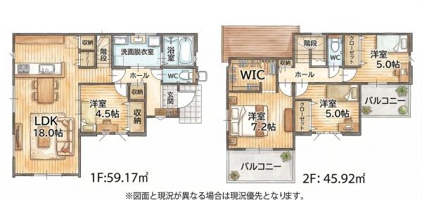古賀市天神4丁目3期新築戸建