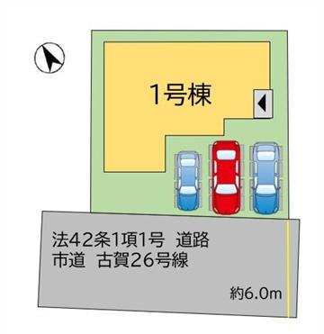 古賀市天神4丁目3期新築戸建