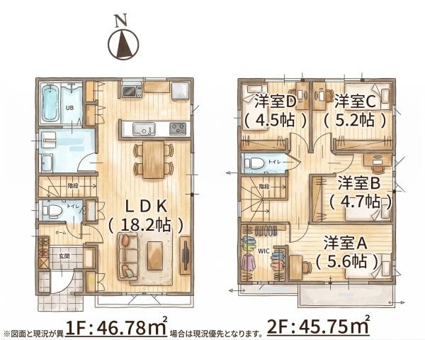 須恵町大字上須恵28期新築戸建(2号棟)