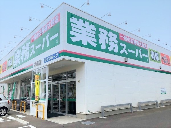 宇美町大字井野5期新築戸建(2号棟)(業務スーパー宇美店)