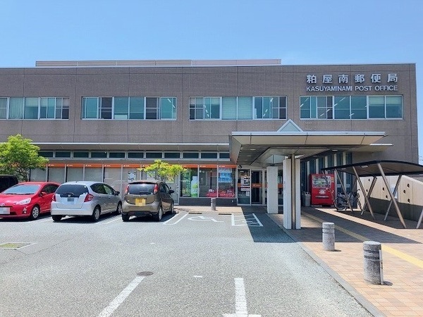 宇美町大字井野5期新築戸建(3号棟)(粕屋南郵便局)