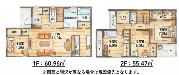 篠栗町尾仲2丁目1期新築戸建
