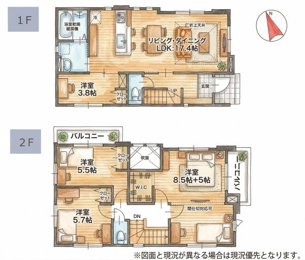 福岡市東区八田13期新築戸建(5号棟)