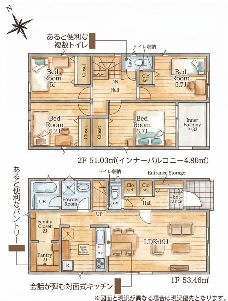 古賀市天神第9新築戸建(1号棟)