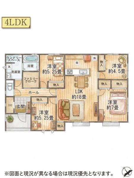 志免町桜丘4丁目新築戸建