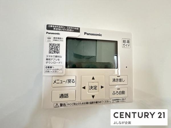 須恵町須恵第4新築戸建(2号棟)