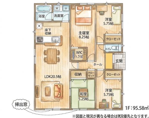 須恵町須恵第4新築戸建(3号棟)