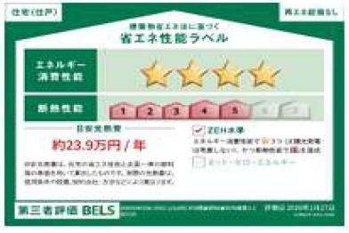 粕屋町内橋東3期新築戸建(1号棟)
