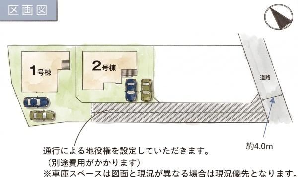 粕屋町内橋東3期新築戸建(2号棟)