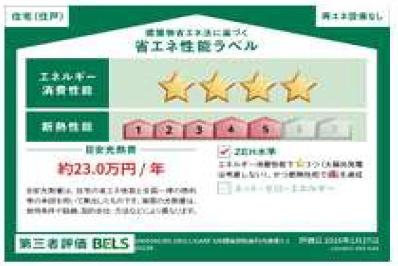 粕屋町内橋東3期新築戸建(2号棟)
