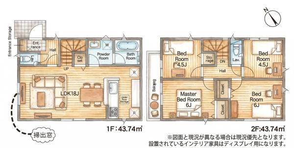 福岡市東区水谷第5新築戸建(1号棟)