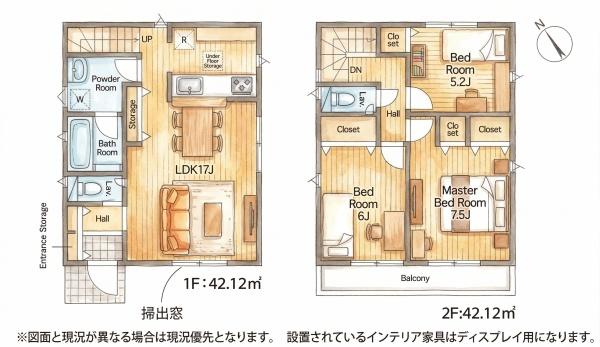 福岡市東区水谷第5新築戸建(2号棟)