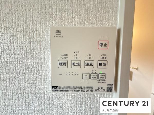 宇美町2期新築戸建