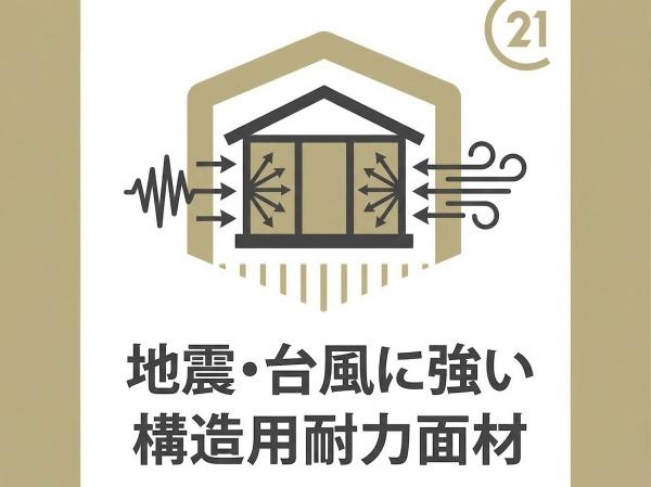 タマタウン古賀美明新築戸建(3号地)