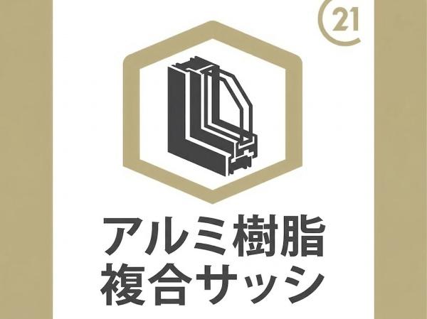 タマタウン古賀美明新築戸建(3号地)