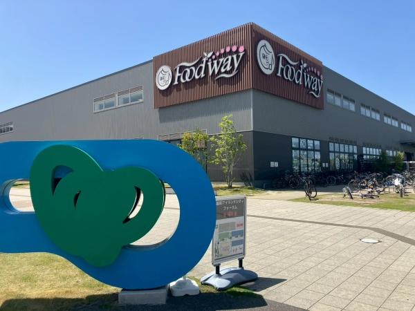 アイランドシティオーシャン＆フォレストタワーレジデンス(フードウェイアイランドアイ照葉店)