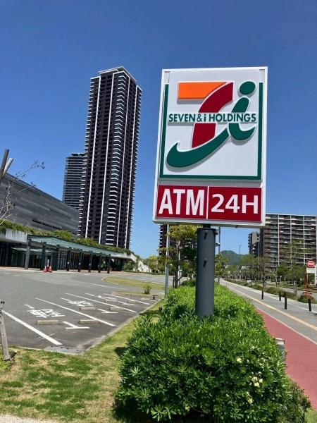 アイランドシティオーシャン＆フォレストタワーレジデンス(セブンイレブン福岡市総合体育館店)