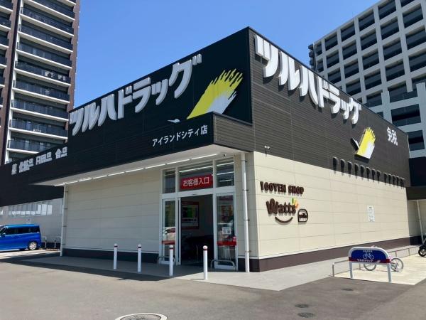 アイランドシティオーシャン＆フォレストタワーレジデンス(ツルハドラッグアイランドシティ店)