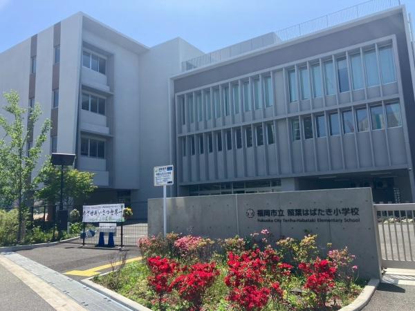 アイランドシティオーシャン＆フォレストタワーレジデンス(照葉はばたき小学校)