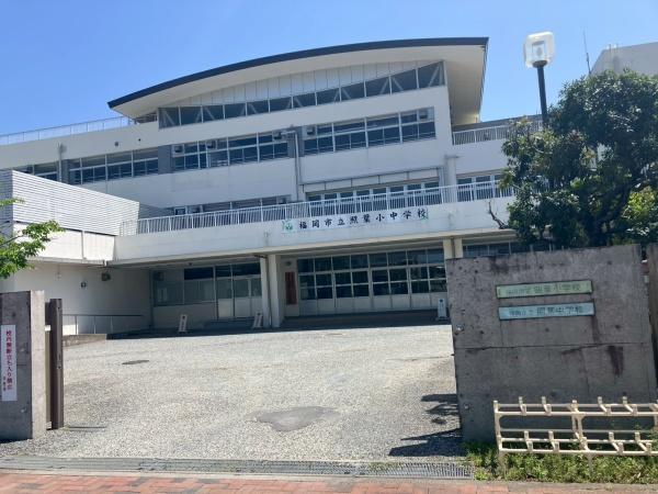 アイランドシティオーシャン＆フォレストタワーレジデンス(照葉中学校)