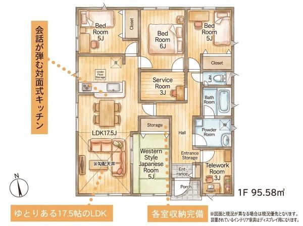 福津市津屋崎第30新築戸建(1号棟)