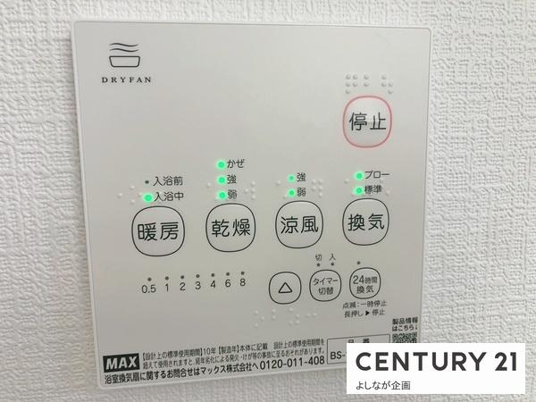 福津市津屋崎第30新築戸建(2号棟)