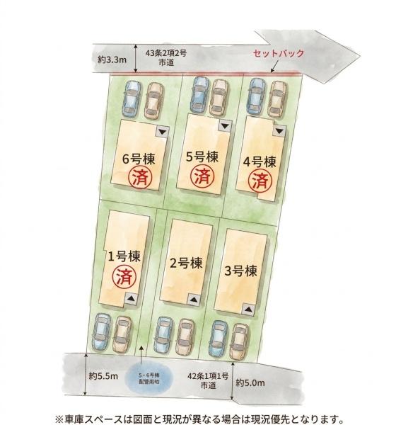 福岡市東区奈多1丁目2期新築戸建(2号棟)