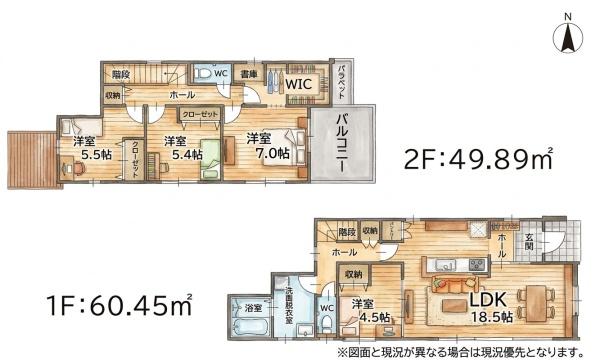 福岡市東区香住ヶ丘4丁目5期新築戸建(1号棟)