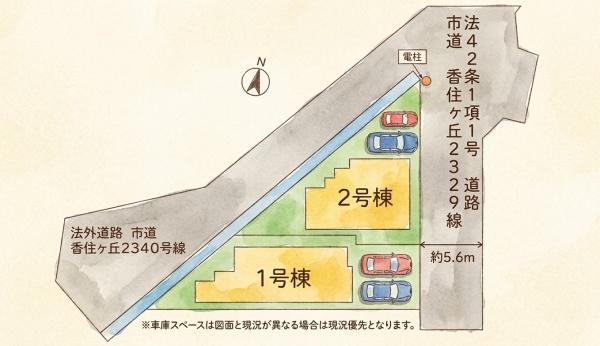 福岡市東区香住ヶ丘4丁目5期新築戸建(1号棟)