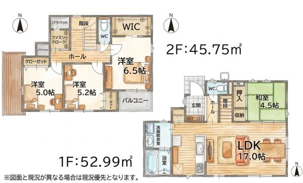 福岡市東区香住ヶ丘4丁目5期新築戸建(2号棟)