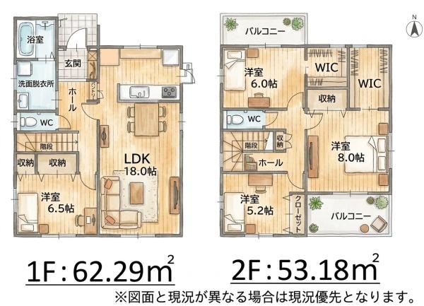 飯塚市潤野12期新築戸建(1号棟)