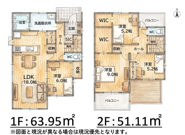 飯塚市潤野12期新築戸建(2号棟)