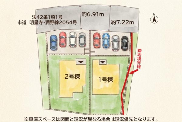 飯塚市潤野12期新築戸建(2号棟)