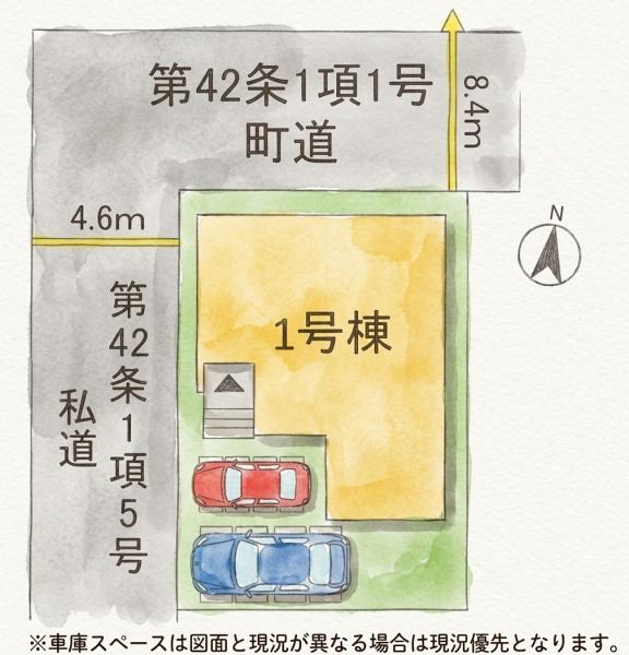 宇美町宇美東1丁目3期新築戸建