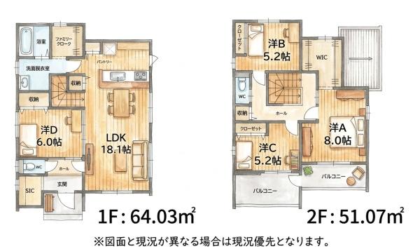 志免町桜丘3丁目7期新築戸建