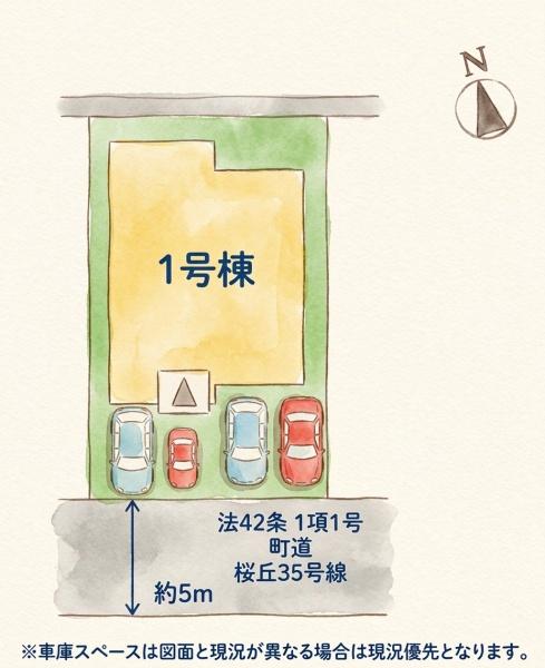 志免町桜丘3丁目7期新築戸建