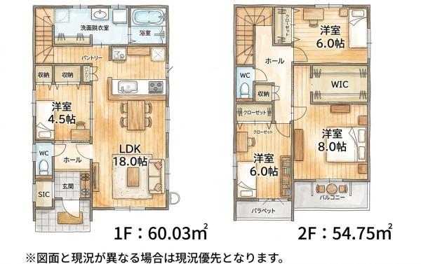 志免町南里1丁目1期新築戸建