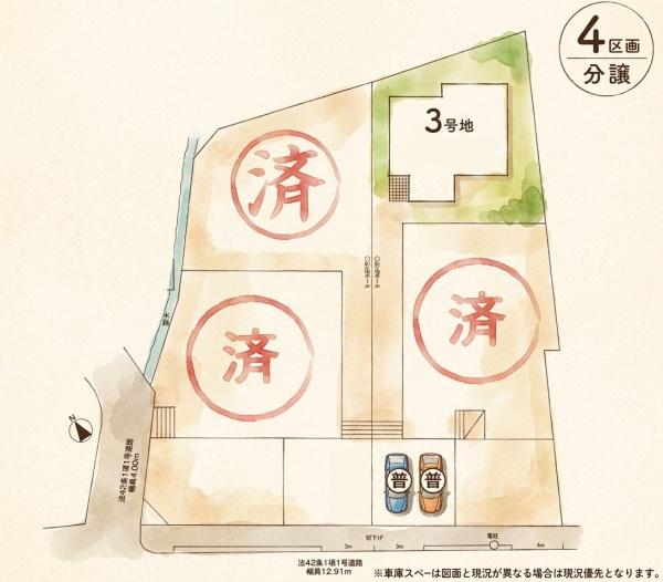 福津市第4宮司新築戸建