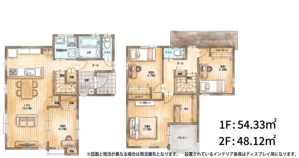 福岡市東区青葉7丁目4期新築戸建