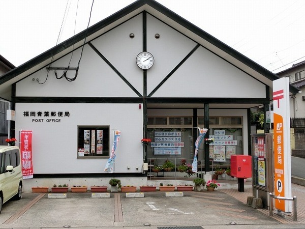 福岡市東区青葉7丁目4期新築戸建(福岡青葉郵便局)
